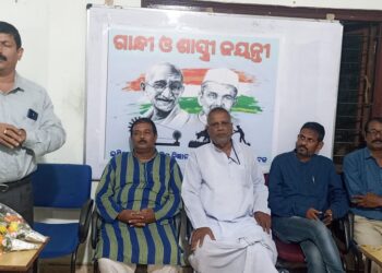 ଇଣ୍ଡିଗୋ ଉଚ୍ଚ ମାଧ୍ୟମିକ ବିଜ୍ଞାନ ଓ ବାଣିଜ୍ୟ ବିଦ୍ୟାଳୟ ପରିସରରେ ଗାନ୍ଧିଜୀ ଓ ଶାସ୍ତ୍ରୀଜୀଙ୍କ ଜୟନ୍ତୀ ପାଳିତ