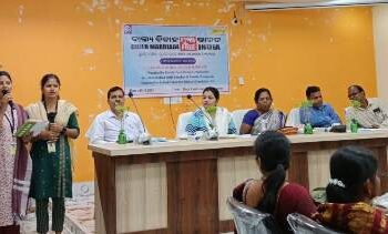 ନୂଆଗାଁ ବ୍ଲକ୍ ସଭାଗୃହ ରେ ବାଲ୍ୟ ବିବାହ ମୁକ୍ତ କର୍ମଶାଳା ଅନୁଷ୍ଠିତ