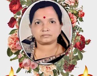 World Odisha Society Secretary General’s Mother Expires