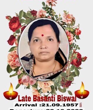 World Odisha Society Secretary General’s Mother Expires