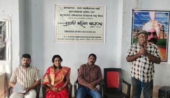 ପାରଳାଖମୁଣ୍ଡି ଠାରେ ପ୍ରଗତି ମହିଳା ସଙ୍ଗଠନ ଆନୁକୂଲ୍ୟରେ ନାରୀ ସଶକ୍ତିକରଣ କର୍ମଶାଳା ଅନୁଷ୍ଠିତ