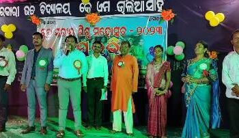 କେ. ଏମ୍. ଭାଲିଆସାହି ଉଚ୍ଚ ବିଦ୍ୟାଳୟରେ ବ୍ଲକ ସ୍ତରୀୟ ସୁରଭି