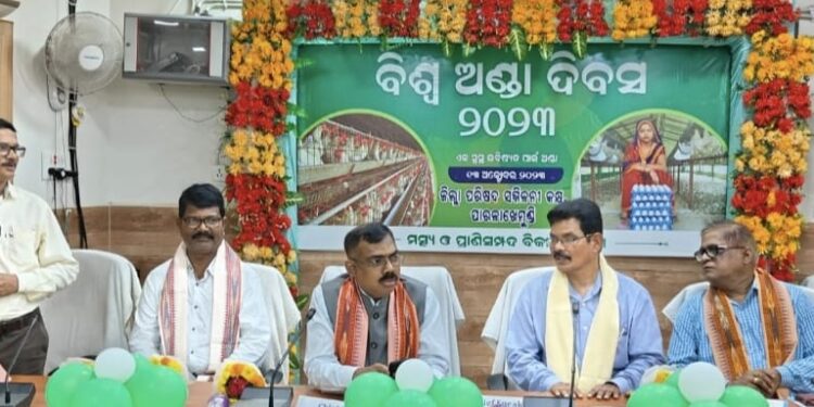 ପାରଳାଖେମୁଣ୍ଡି ଠାରେ ଜିଲ୍ଲା ସ୍ତରୀୟ ବିଶ୍ଵ ଅଣ୍ଡା ଦିବସ ୨୦୨୩ ପାଳିତ
