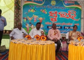 ଉପଲଡ଼ା ଗ୍ରାମ ସ୍ଥିତ ସ୍ଥିତ ଟାଗୋର ମେମୋରିଆଲ ଉଚ୍ଚ ବିଦ୍ୟାଳୟ ଠାରେ ଗୋଷାଣି ବ୍ଲକ ସ୍ତରୀୟ ସୁରଭି – ୨୦୨୩ ଅନୁଷ୍ଠିତ