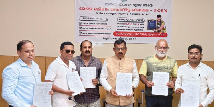 ଗଜପତିଜିଲ୍ଲାରେସ୍ବତନ୍ତ୍ରସଂକ୍ଷିପ୍ତ ଭୋଟର ତାଲିକା ସଂଶୋଧନ କାର୍ଯ୍ୟକ୍ରମ