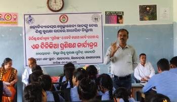 ଗଜପତି ଜିଲ୍ଲାରେ ଥିବା ଉଚ୍ଚ ମାଧ୍ୟମିକ ବିଦ୍ୟାଳୟର ଶିଶୁ କନ୍ୟା ମାନଙ୍କୁ ନେଇ ଶିଶୁ ସୁରକ୍ଷା ଉପରେ ଏକ ଦିନିକିଆ କର୍ମଶାଳା