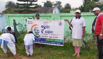 ସରକାରୀ ଉଚ୍ଚ ବିଦ୍ୟାଳୟ, କେ. ଏମ.ଭାଲିଆସାହିଠାରେ “ସ୍ୱଚ୍ଛତା ହିଁ ସେବା” ଦିବସ ପାଳିତ