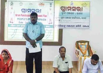 ଗାନ୍ଧୀ ଜୟନ୍ତୀରେ ପଞ୍ଚାୟତ ସ୍ତରୀୟ ଗ୍ରାମସଭା ବୈଠକ