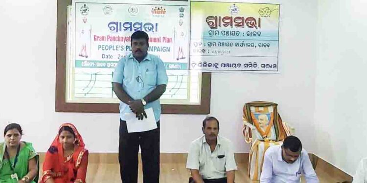 ଗାନ୍ଧୀ ଜୟନ୍ତୀରେ ପଞ୍ଚାୟତ ସ୍ତରୀୟ ଗ୍ରାମସଭା ବୈଠକ