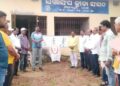 ନିରାକାରପୁର : ସଖା ସଂଘ କ୍ରୀଡାସଂସଦ ପକ୍ଷରୁ ଶ୍ରଦ୍ଧାଞ୍ଜଳି
