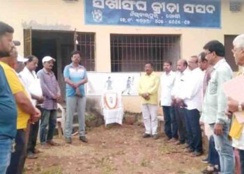 ନିରାକାରପୁର : ସଖା ସଂଘ କ୍ରୀଡାସଂସଦ ପକ୍ଷରୁ ଶ୍ରଦ୍ଧାଞ୍ଜଳି