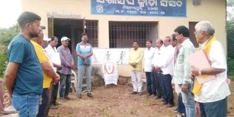 ନିରାକାରପୁର : ସଖା ସଂଘ କ୍ରୀଡାସଂସଦ ପକ୍ଷରୁ ଶ୍ରଦ୍ଧାଞ୍ଜଳି