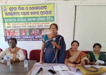 ବ୍ଲକ୍ ସ୍ତରୀୟ ସଂସାଧନ କର୍ମଚାରୀଙ୍କ ପ୍ରଶିକ୍ଷଣ ଶିବିର ଅନୁଷ୍ଠିତ