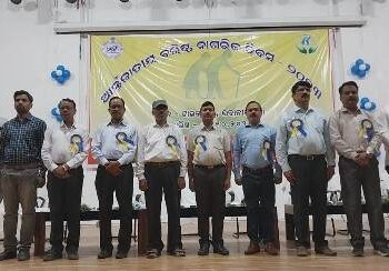 ଭବାନୀପାଟଣା ଠାରେ ଆନ୍ତର୍ଜାତିକ ବରିଷ୍ଠ ନାଗରିକ ଦିବସ ପାଳିତ
