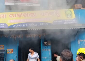 ପାଟ୍ଟଖଣ୍ଡା ଏଜେନ୍ସି ରେ ସଟ ସର୍କିଟ ଯୋଗୁଁ ନିଆଁ ଲାଗି ଲକ୍ଷାଧିକ ଟଙ୍କାର ସାମଗ୍ରୀ ନଷ୍ଟ