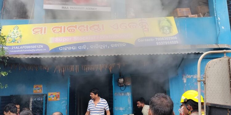 ପାଟ୍ଟଖଣ୍ଡା ଏଜେନ୍ସି ରେ ସଟ ସର୍କିଟ ଯୋଗୁଁ ନିଆଁ ଲାଗି ଲକ୍ଷାଧିକ ଟଙ୍କାର ସାମଗ୍ରୀ ନଷ୍ଟ