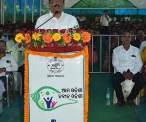 ସ୍ଲୋଗ ଆମ ଓଡିଶା, ନବୀନ ଓଡିଶା କାର୍ଯ୍ୟକ୍ରମ ମାହାଙ୍ଗା ବ୍ଲକ ରେ ଅନୁଷ୍ଠିତ