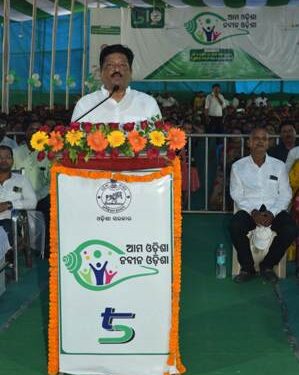 ସ୍ଲୋଗ ଆମ ଓଡିଶା, ନବୀନ ଓଡିଶା କାର୍ଯ୍ୟକ୍ରମ ମାହାଙ୍ଗା ବ୍ଲକ ରେ ଅନୁଷ୍ଠିତ