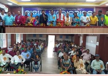 ରାଇରଙ୍ଗପୁରରେ ଶ୍ରୀଜଗନ୍ନାଥ ସଂସ୍କୃତି ଗବେଷଣା ପରିଷଦ ପକ୍ଷରୁ ଜାତୀୟ ଆଲୋଚନାଚକ୍ର