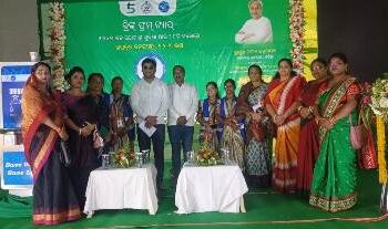 ମୁଖ୍ୟମନ୍ତ୍ରୀ ନବୀନ ପଟ୍ଟନାୟକଙ୍କ ଙ୍କ ଦ୍ବାରା ୨୪ ଘଣ୍ଟିଆ ଡ୍ରିଙ୍କ ଫ୍ରମ ଟେପ’ ଜଳ ଯୋଗାଣ ଉଦ୍ଘାଟିତ