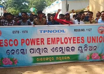 ଶ୍ରମିକ ମାରଣା ନୀତି ବିରୋଧ ରେ ଟାଟା ପାଓ୍ଵାରର ଟିପିଏନଓଡିଏଲ ସମ୍ମୁଖରେ କର୍ମଚାରୀଙ୍କ ପ୍ରତିବାଦ ସଭା ଅନୁଷ୍ଠିତ ହୋଇଯାଇଛି