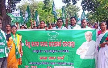 ମାଟିଆଳି ଗାଁ ରେ ଜାମଦା ବିଜେଡ଼ି ଦଳ ପକ୍ଷରୁ ଜନସମ୍ପର୍କ ପଦଯାତ୍ରା