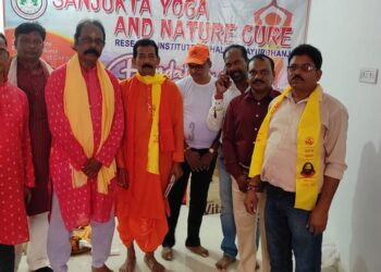 ସଂଯୁକ୍ତା ଯୋଗ ଏବଂ ପ୍ରାକୃତିକ ଚିକିତ୍ସା ଅନୁସନ୍ଧାନ ସଂସ୍ଥାନ ର ପ୍ରତିଷ୍ଠା ଦିବସ