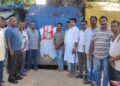 ବ୍ୟବସାୟୀ’ଙ୍କ ବିୟୋଗରେ ଶୋକସଭା ଅନୁଷ୍ଠିତ 