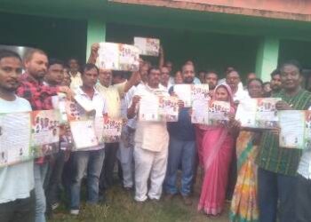 ବାମନଘାଟୀ ଉପଖଣ୍ଡ କଂଗ୍ରେସ ଦଳ ପକ୍ଷ ରୁ ଘରେ ଘରେ ତୀରଙ୍ଗା ଘରେ ଘରେ ହାତ ପଦ ଯାତ୍ରା ପାଇଁ ପ୍ରସ୍ତୁତି ବୈଠକ ଅନୁଷ୍ଠିତ