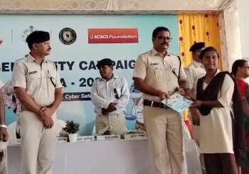 ନାଚୁଣି ମହାବିଦ୍ୟାଳୟରେ ସାଇବର ଅପରାଧ ସଚେତନତା କାର୍ଯ୍ୟକ୍ରମ 