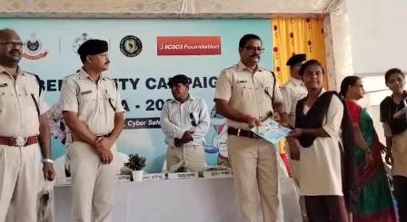 ନାଚୁଣି ମହାବିଦ୍ୟାଳୟରେ ସାଇବର ଅପରାଧ ସଚେତନତା କାର୍ଯ୍ୟକ୍ରମ