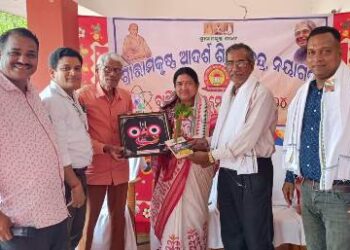 ଶ୍ରୀରାମକୃଷ୍ଣ ଆଦର୍ଶ ଶିକ୍ଷାକେନ୍ଦ୍ରରେ କଣ୍ଢେଇ ମେଳା ସହିତ ବିଜ୍ଞାନ ମେଳା ଅନୁଷ୍ଠିତ