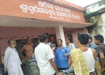 ବିଦ୍ୟାଳୟରେ ନିର୍ଦ୍ଧାରିତ ସମୟ ରେ ପ୍ରଶ୍ନପତ୍ର ନ ପହଞ୍ଚିବାରୁ ୫୧ ଜଣ ପିଲା ପରୀକ୍ଷା ଦେବାରୁ ବଞ୍ଚିତ ହେଲେ
