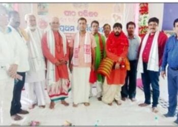 ଆଦିତ୍ୟ ବାହିନୀ ଓ ଆନନ୍ଦ ବାହିନୀ : ପାରାଦ୍ୱୀପ ଶାଖାର ପ୍ରଥମ ବାର୍ଷିକ ମହୋତ୍ସବ