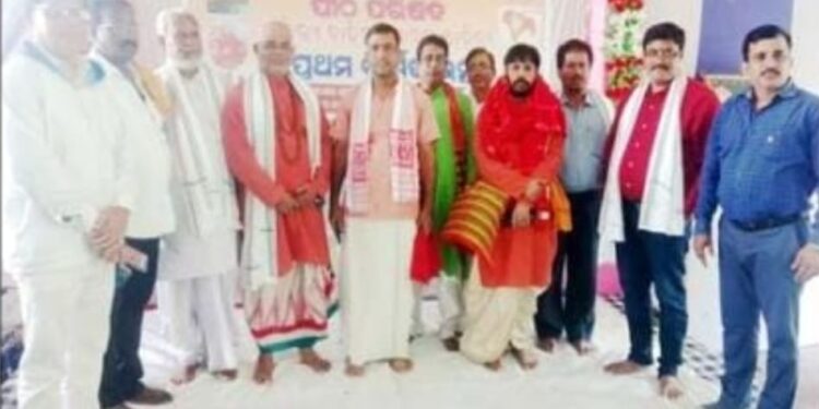 ଆଦିତ୍ୟ ବାହିନୀ ଓ ଆନନ୍ଦ ବାହିନୀ : ପାରାଦ୍ୱୀପ ଶାଖାର ପ୍ରଥମ ବାର୍ଷିକ ମହୋତ୍ସବ