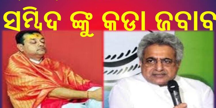 ଶସ୍ତା ପ୍ରଚାରରେ ନିଜକୁ ନିୟୋଜିତ କରି ଟିଭିରେ କିଛି ସମୟ ମୁହଁ ଦେଖାଇବାକୁ ଉଦ୍ୟମ କରିବା ବଦଳରେ ରାଜନୈତିକ ସ୍ତରରେ ଲଢେଇ କର : ସାଂସଦ