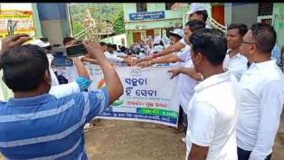 ସଛତା ହିଁ ସେବା କାର୍ଯ୍ୟକ୍ରମ