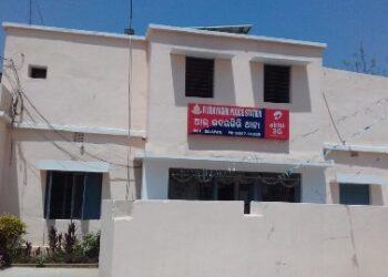 ର,ଉଦୟଗିରି ସହରରେ ନିଭୟରେ ଜୁଆ ଖେଳ – ପୁଲିସ ନିକ୍ରିୟତା