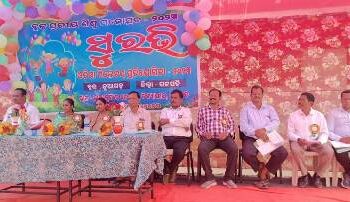 ବ୍ଳକସ୍ତରୀୟ ଶିଶୁ ମହୋତ୍ସବ