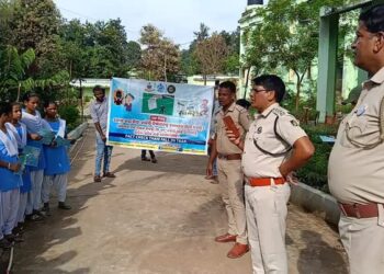 ଆର,ଉଦୟଗିରିରେ ସାଇବର୍ ସୁରକ୍ଷା ସଚେତନତା
