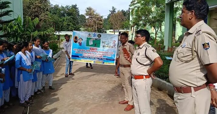 ଆର,ଉଦୟଗିରିରେ ସାଇବର୍ ସୁରକ୍ଷା ସଚେତନତା