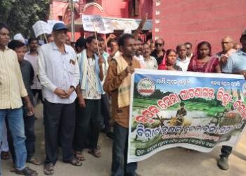 କୃଷକ ସେନା ପକ୍ଷରୁ ଉପଜିଲ୍ଲାପାଳ ଅଫିସ ଘେରାଉ ୧୨ ଦଫା ଦାବିପତ୍ର ପ୍ରଦାନ