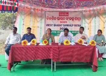ପାରଳାଖେମୁଣ୍ଡି ଉପକଣ୍ଠ ରଣିପେଣ୍ଠା ଗ୍ରାମ ଠାରେ କେନ୍ଦ୍ର ସରକାରଙ୍କ “ବିକଶିତ ଭାରତ ସଂକଳ୍ପ ଯାତ୍ରା”  ଅନୁଷ୍ଠିତ