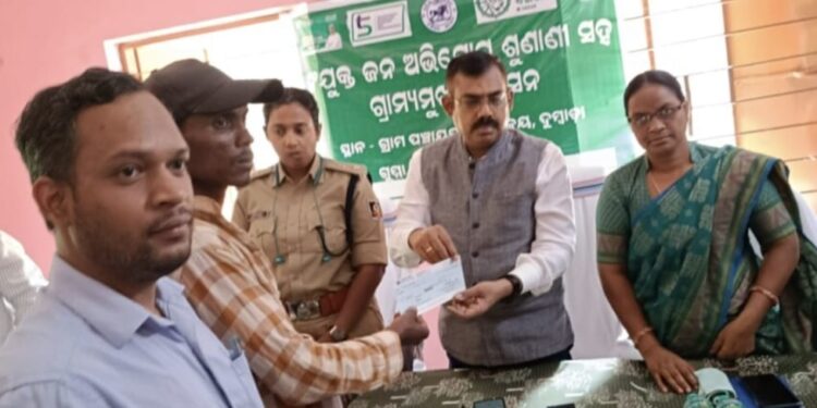 ଗୁମ୍ମା ବ୍ଲକ ତୁମ୍ବୁଡ଼ା ଗ୍ରାମ ପଞ୍ଚାୟତ ସମ୍ମିଳନୀ କକ୍ଷ ଠାରେ ଜିଲ୍ଲାପାଳଙ୍କ ମିଳିତ ଜନ ଅଭିଯୋଗ ଶୁଣାଣୀ ଅନୁଷ୍ଠିତ