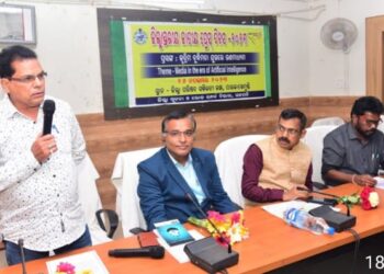 ପାରଳାଖେମୁଣ୍ଡି ଜିଲ୍ଲା ପରିଷଦ ସମ୍ମିଳନୀ କକ୍ଷ ଠାରେ ଗଜପତି ଜିଲ୍ଲାସ୍ତରୀୟ ଜାତୀୟ ପ୍ରେସ ଦିବସ ପାଳିତ