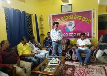 ଚତୁର୍ଥ ସ୍ତମ୍ଭର ଦାୟିତ୍ଵବୋଧକୁ ସରକାର ବୁଝିବା ଦରକାର : ପ୍ରେସ ଫୋରମ ପକ୍ଷରୁ ପ୍ରେସଡେ ପାଳିତ