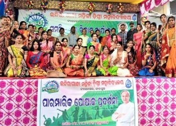 ଇନ୍ଦିରା ଗାନ୍ଧୀ ମହିଳା ଡ଼ିଗ୍ରୀ ମହାବିଦ୍ୟାଳୟରେ ସମନ୍ବିତ ଯୁବ ବିକାଶ କାର୍ଯ୍ୟକ୍ରମର ସାଂସ୍କୃତିକ କାର୍ଯ୍ୟକ୍ରମ ଉଦ୍‌ଯାପିତ