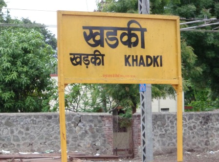 खडकी रेल्वे स्टेशन जवळ मालगाडीचे रुळावरून घसरल्याने वाहतूक १ तास ठप्प