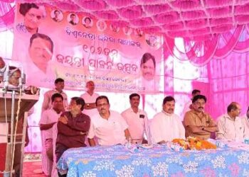 ମାହାଙ୍ଗାର କୁମୁଡା ଠାରେ କଂଗ୍ରେସ ପକ୍ଷରୁ ଇନ୍ଦିରା ଗାନ୍ଧୀ ଜୟନ୍ତୀ ପାଳିତ ନିଜର କୀର୍ତି ଓ କୃତି ପାଇଁ ଇନ୍ଦିରାଜୀ ଦେଶବାସୀଙ୍କ ନିକଟରେ ଚିର ଅମର ହୋଇ ରହିବେ – ଶରତ ପଟ୍ଟନାୟକ, ପିସିସି ସଭାପତି