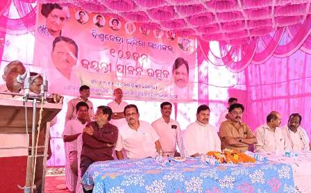 ମାହାଙ୍ଗାର କୁମୁଡା ଠାରେ କଂଗ୍ରେସ ପକ୍ଷରୁ ଇନ୍ଦିରା ଗାନ୍ଧୀ ଜୟନ୍ତୀ ପାଳିତ ନିଜର କୀର୍ତି ଓ କୃତି ପାଇଁ ଇନ୍ଦିରାଜୀ ଦେଶବାସୀଙ୍କ ନିକଟରେ ଚିର ଅମର ହୋଇ ରହିବେ – ଶରତ ପଟ୍ଟନାୟକ, ପିସିସି ସଭାପତି